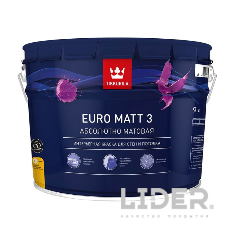 Краска EURO MATT 3 C, Тиккурила, 9,0L